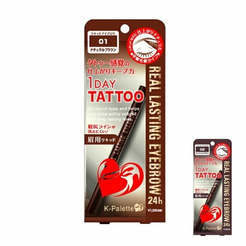 Palette giorno tatuaggio - 1,